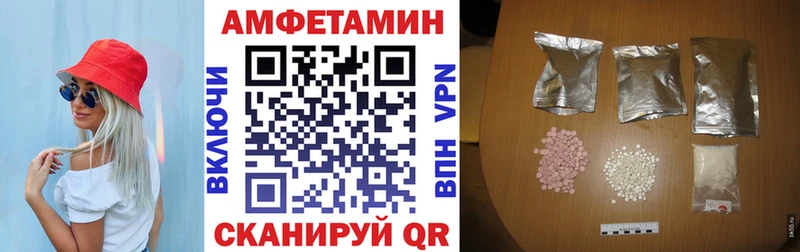 Amphetamine 97%  закладки  Сланцы 