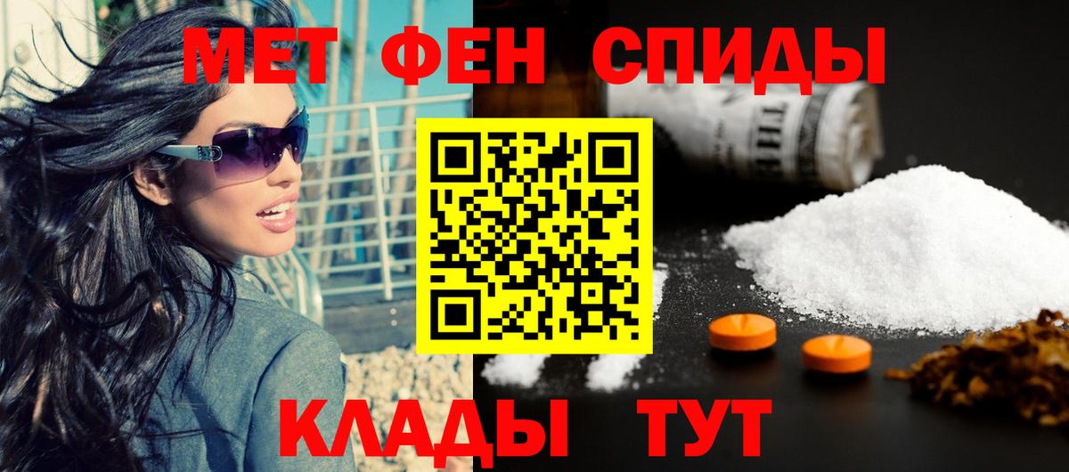 Alpha PVP Сланцы