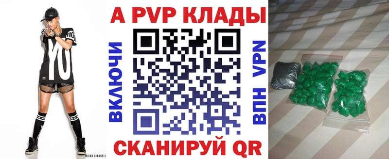 blacksprut вход  Сланцы  Alpha PVP СК КРИС 