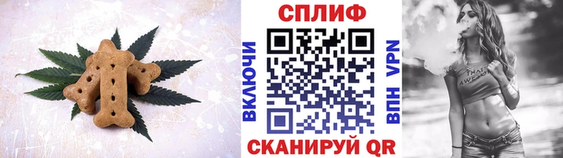 Еда ТГК конопля  Сланцы 
