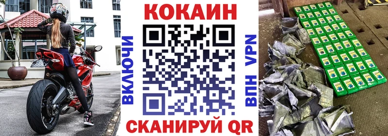 Кокаин Columbia  где купить наркотик  Сланцы 