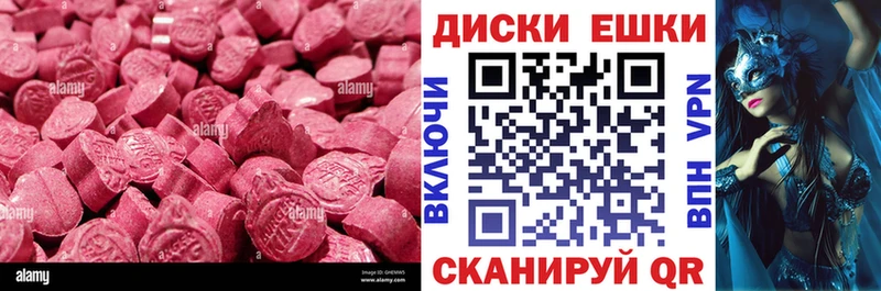 Ecstasy Дубай  Сланцы 