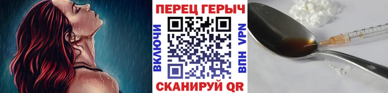 купить   Сланцы  Героин афганец 