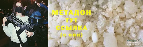 марихуана Медногорск
