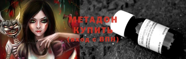 амфетамин Медвежьегорск