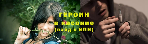 амфетамин Медвежьегорск