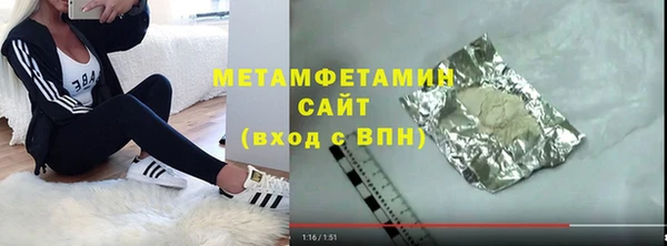 молекула духа Майский