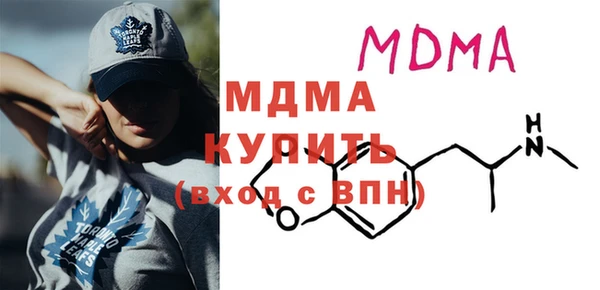 марихуана Медногорск