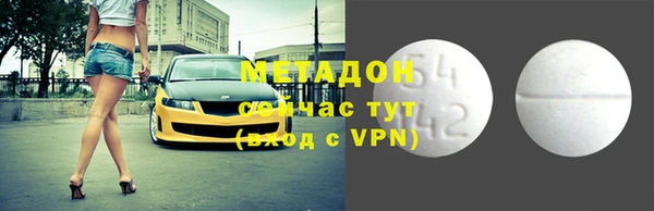 марихуана Медногорск