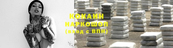 марихуана Медногорск
