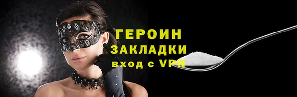 амфетамин Медвежьегорск