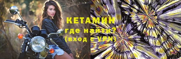 амфетамин Медвежьегорск