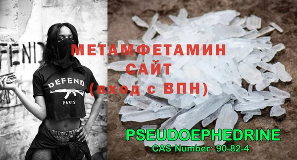 амфетамин Медвежьегорск