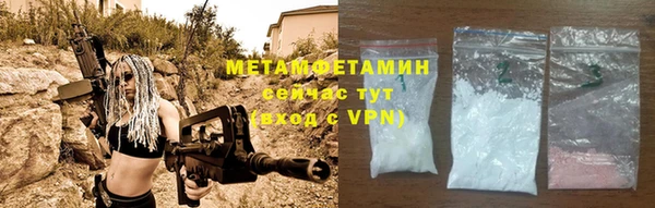 амфетамин Медвежьегорск