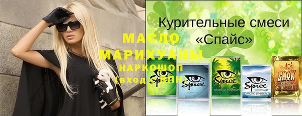 амфетамин Медвежьегорск