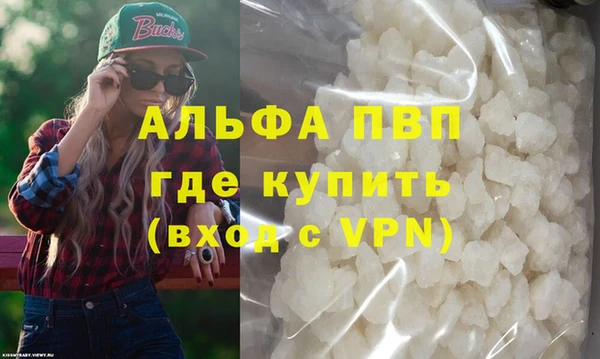 амфетамин Медвежьегорск
