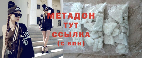 амфетамин Медвежьегорск