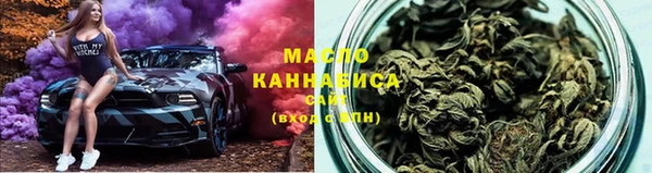 марихуана Медногорск