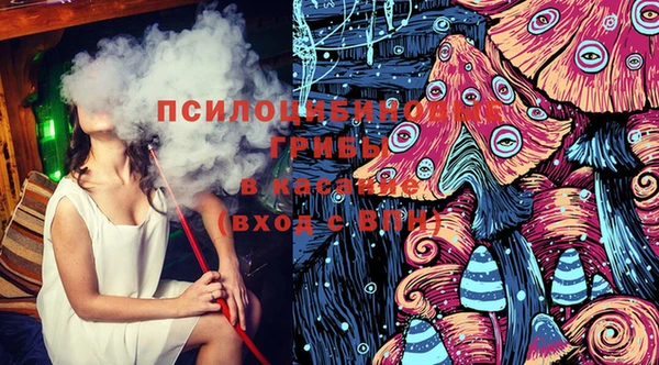марихуана Медногорск