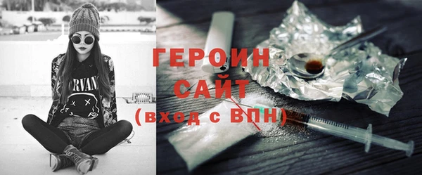 PSILOCYBIN Мегион