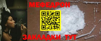 mix Камышлов