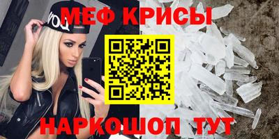 трава Кандалакша
