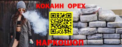 mix Камышлов