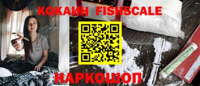 кокаин премиум Канаш