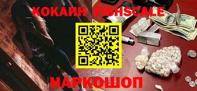 кокаин премиум Канаш