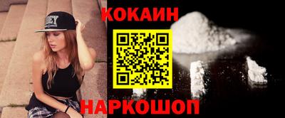 трава Кандалакша
