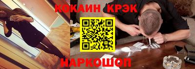 кокаин премиум Канаш