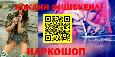 каннабис Севастополь