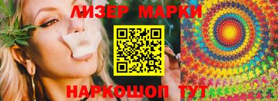 трава Кандалакша