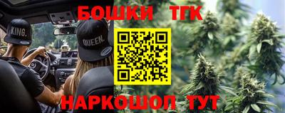 трава Кандалакша