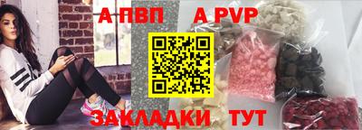 кокаин премиум Канаш