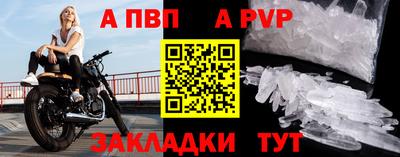 трава Кандалакша