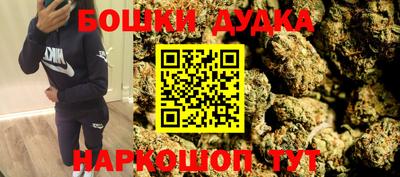 кокаин премиум Канаш