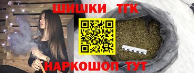 трава Кандалакша