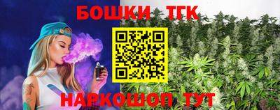 кокаин премиум Канаш