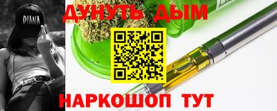 трава Кандалакша