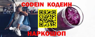 трава Кандалакша