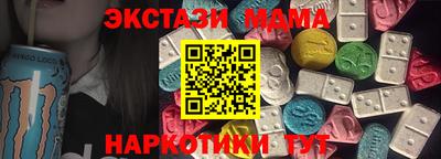 трава Кандалакша