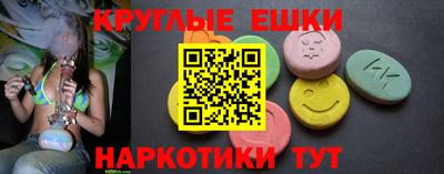 трава Кандалакша