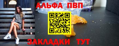трава Кандалакша