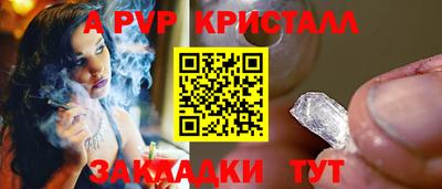 трава Кандалакша