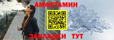 трава Кандалакша