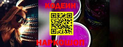 кокаин премиум Канаш