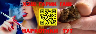 индика Северобайкальск
