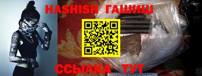 кокаин премиум Канаш