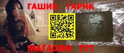 кокаин премиум Канаш